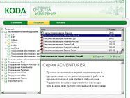 Products catalog on CD for KODA company