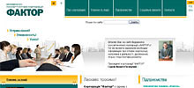 Factor corporation