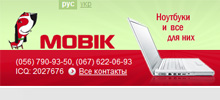 Mobik internet shop