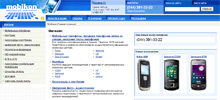 Mobikon internet shop