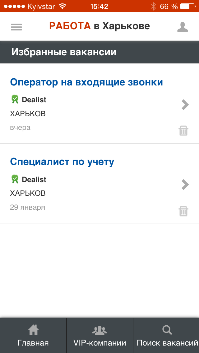Jobs in Kharkov app. Vacancy subcriptions-2