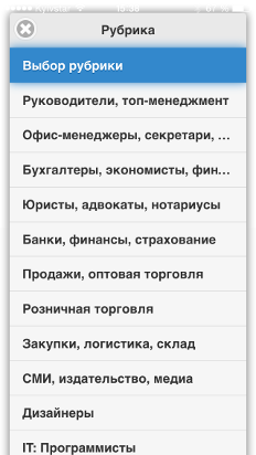 Jobs in Kharkov app. Vacancy search-2