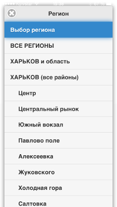 Jobs in Kharkov app. Vacancy search-3