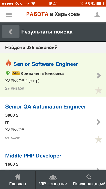 Jobs in Kharkov app. Search results-1