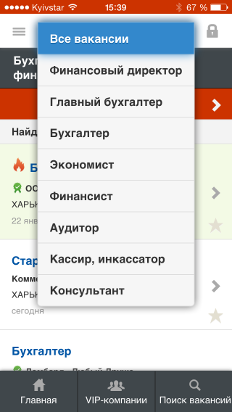 Jobs in Kharkov app. Vacancies list-3