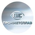 Prommetsplav, specialized metallurgical company